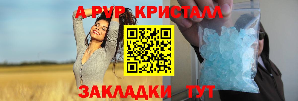 Меф мяу мяу Нарткала