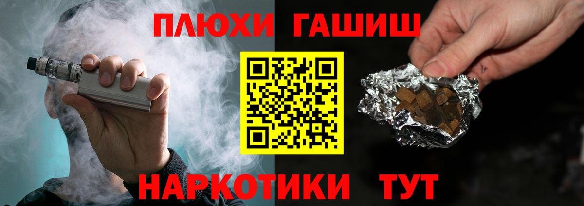 Гашиш убойный  Гашиш hashish  Вход с VPN  Нарткала 