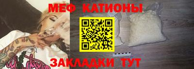 метамфетамин Волжск