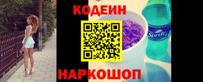 метамфетамин Волжск