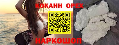 метамфетамин Волжск