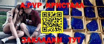 метамфетамин Волжск