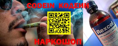 метамфетамин Волжск