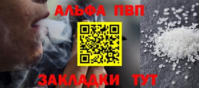ГАЛЛЮЦИНОГЕННЫЕ ГРИБЫ Волжский