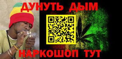 марихуана Волгодонск