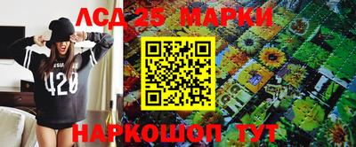 ГАЛЛЮЦИНОГЕННЫЕ ГРИБЫ Волжский