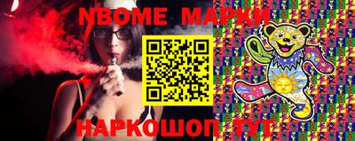 ГАЛЛЮЦИНОГЕННЫЕ ГРИБЫ Волжский