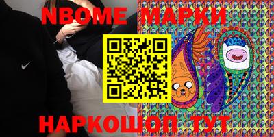 метамфетамин Волжск