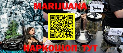 метамфетамин Волжск