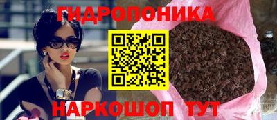 метамфетамин Волжск