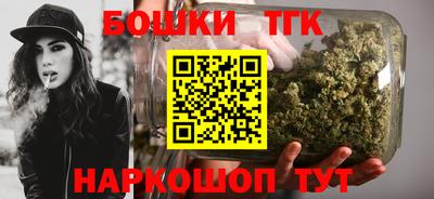 метамфетамин Волжск