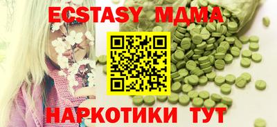 марихуана Волгодонск