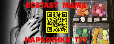 марихуана Волгодонск