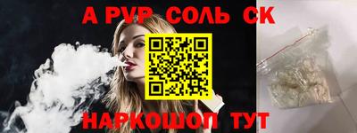марихуана Волгодонск
