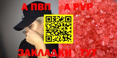 ГАЛЛЮЦИНОГЕННЫЕ ГРИБЫ Волжский