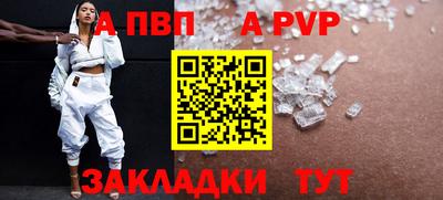 марихуана Волгодонск