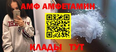 ГАЛЛЮЦИНОГЕННЫЕ ГРИБЫ Волжский