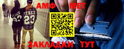 ГАЛЛЮЦИНОГЕННЫЕ ГРИБЫ Волжский