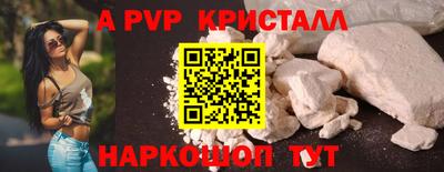 ГАЛЛЮЦИНОГЕННЫЕ ГРИБЫ Волжский