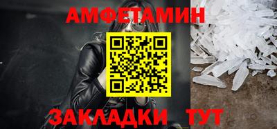 ГАЛЛЮЦИНОГЕННЫЕ ГРИБЫ Волжский