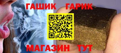 метамфетамин Волжск