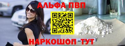 марихуана Волгодонск