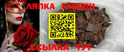 метамфетамин Волжск