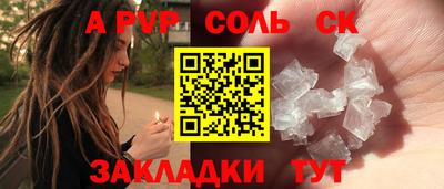 марихуана Волгодонск