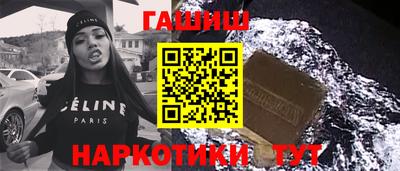 марихуана Волгодонск