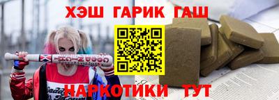 метамфетамин Волжск