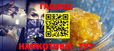 марихуана Волгодонск