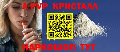 марихуана Волгодонск