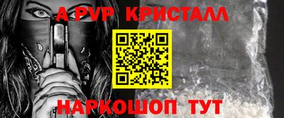 марихуана Волгодонск