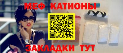 метамфетамин Волжск