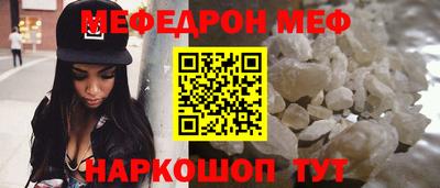 метамфетамин Волжск