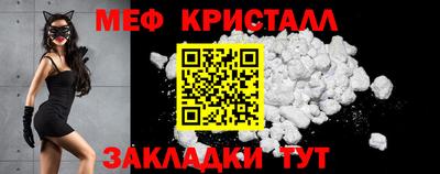 марихуана Волгодонск