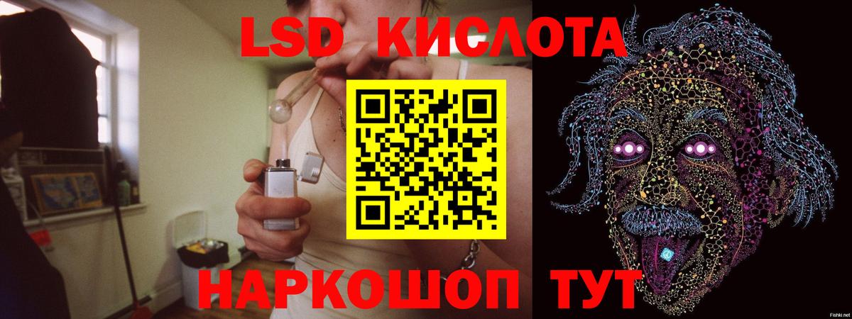 Нарткала  Лсд 25 экстази  LSD-25 экстази ecstasy  Вход с VPN  ЛСД экстази ecstasy 