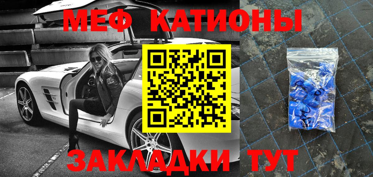 Меф  Меф  Нарткала  Мефедрон мяу мяу  Меф VHQ  Вход с VPN 