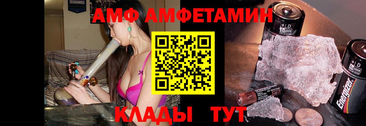 Нарткала  МЕТАМФЕТАМИН Декстрометамфетамин 99.9%  Вход с VPN 