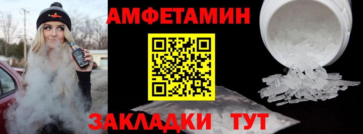 Первитин Декстрометамфетамин 99.9% Нарткала