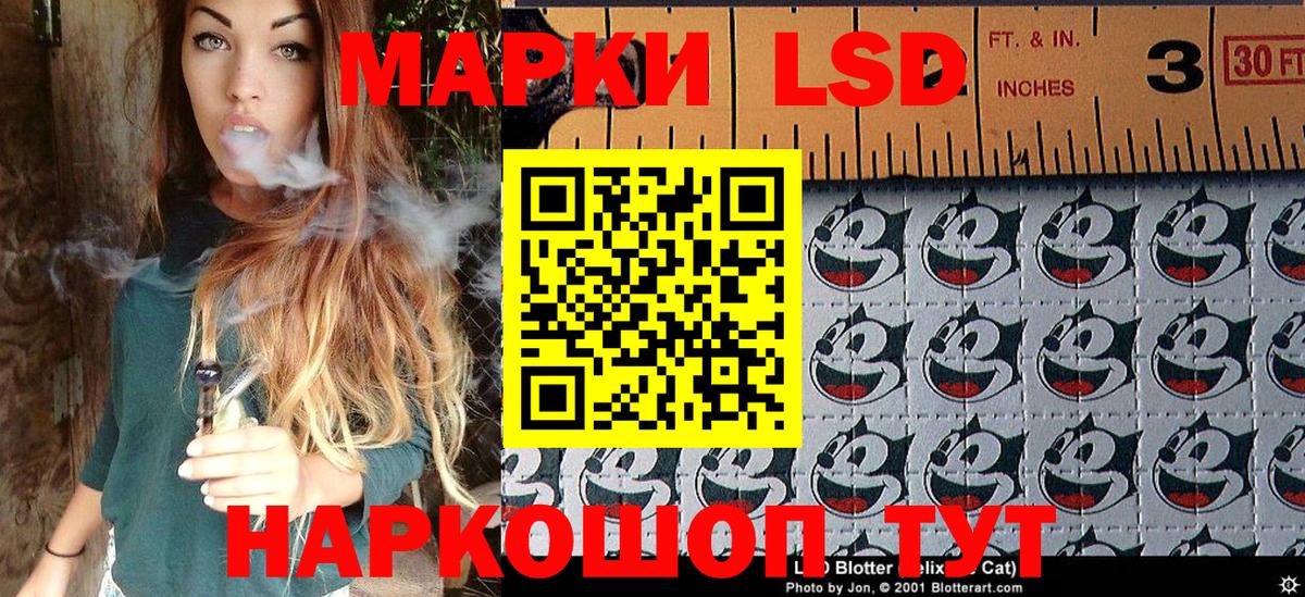 Нарткала  Марки 25I-NBOMe 1500мкг  Марки N-bome  Вход с VPN  Марки 25I-NBOMe 1500мкг 
