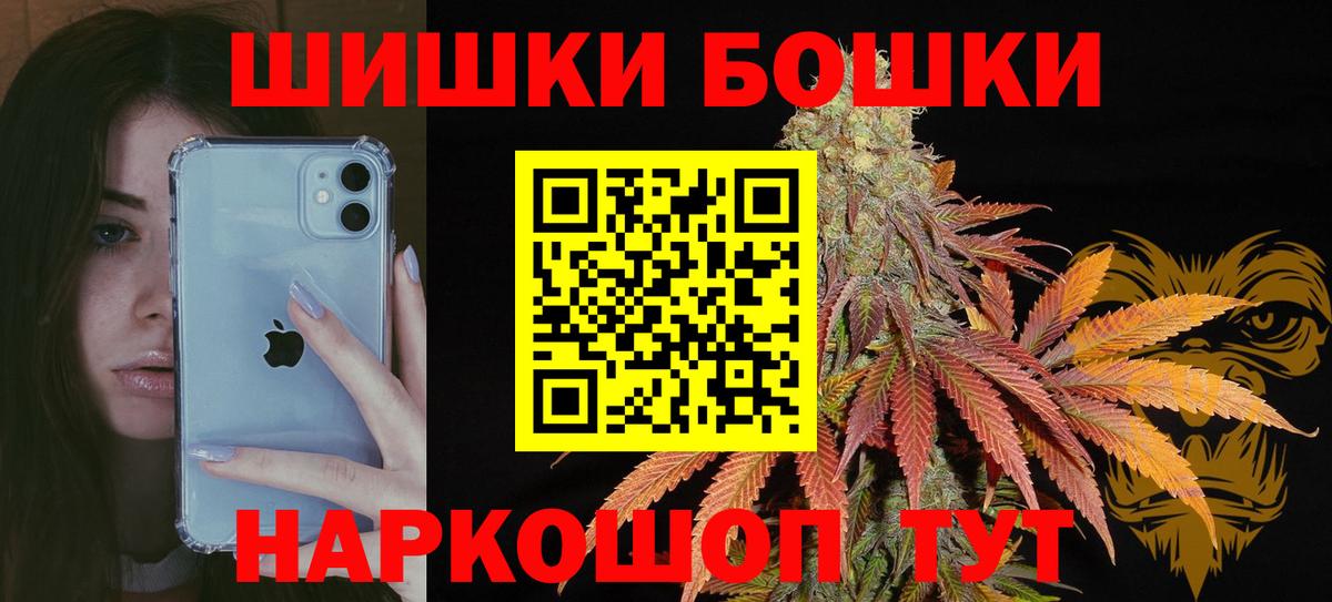 Бошки марихуана SATIVA & INDICA Нарткала