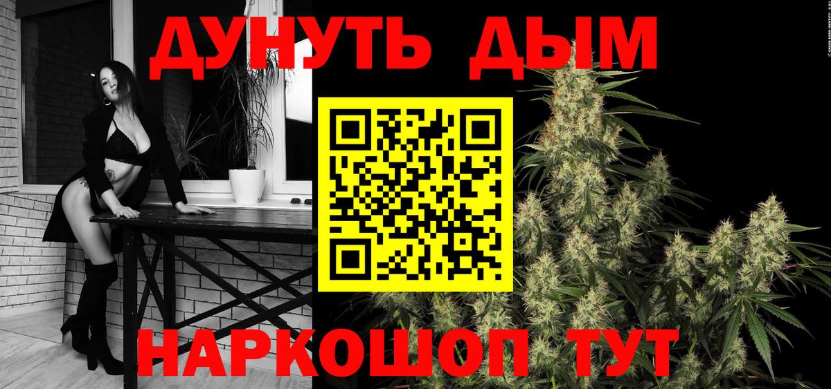 Канабис планчик  Вход с VPN  Нарткала  Бошки Шишки планчик 